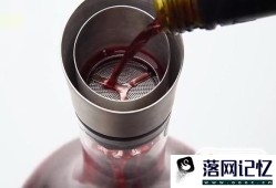 快速醒酒器的使用方法是什么优质