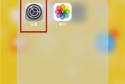 iPhone屏幕快照怎么用优质