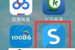 如何使用软件对iphone6进行分屏优质