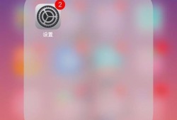 iPhone出现蓝色框框解决教程优质