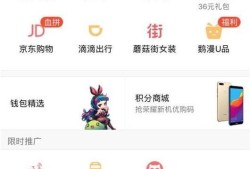 忘记支付密码怎样更改QQ钱包绑定的银行卡优质