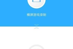 抖音怎么录制手机游戏优质