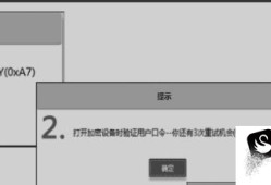 如何在增值税发票确认平台勾选进项发票认证？优质