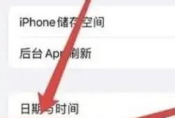 iPhone键盘如何开启字符预览功能优质