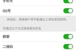 如何用qq号查找微信号优质