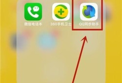 小米手机通讯录导入iphone6的方法优质