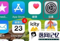 苹果手机（iPhone）更新不了系统怎么办？优质