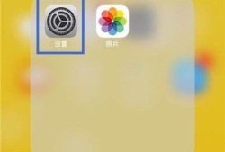 怎么让iphone屏幕出现小白点？优质