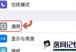 苹果手机小窍门—如何把APP隐藏起来？优质