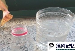 简易好看矿泉水瓶手工优质