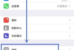 iPhone连上WIFI却上不了网优质