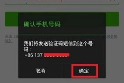 如何用QQ注册微信优质