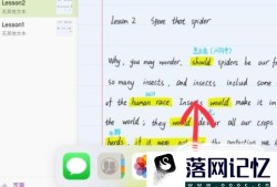 2019新款ipad怎么分屏优质