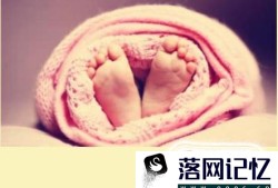 婴幼儿绑腿的危害有哪些？该如何预防O型腿？优质