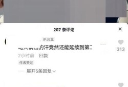 抖音怎么用视频回复评论优质