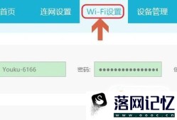 wifi信号隐藏后手机怎么连接上网？优质