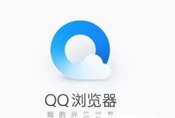 2019手机QQ浏览器文件怎么加密呢优质