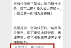 怎么查询银行卡交易明细？优质