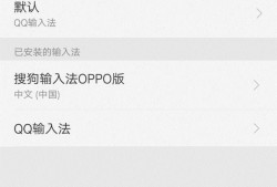 OPPO R9s 如何把英文设置成中文优质