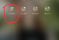 手机如何设置应用锁？优质