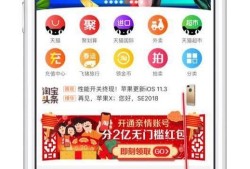 如何用淘宝充值App Store？优质