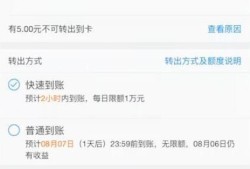 如何将支付宝的钱转到微信钱包中优质