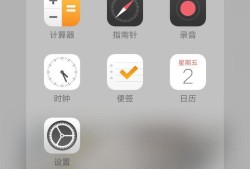 OPPOr9m/tm怎么切换网络设置优质