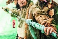 《大笑江湖》歌曲欣赏VS：DVD（高仿）高清片源下载。