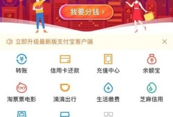 如何用支付宝查询我们的积分宝余额？优质