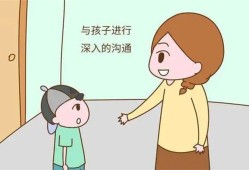 孩子不听话作为家长怎么引导