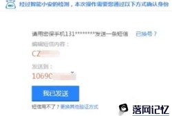 QQ被盗怎么办优质