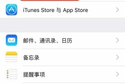 iPhone苹果手机如何定位别人手机位置优质