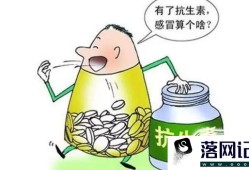 揭秘超级细菌形成原因优质