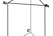 正三棱柱的体积公式