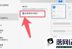 苹果电脑wifi不见了只有飞行模式优质