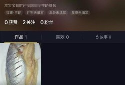 抖音怎么看通讯录好友？优质