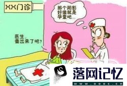 做完人流为何阴道出血优质