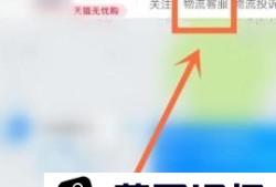 快递怎么改地址优质