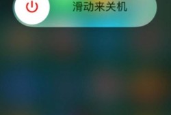 苹果手机没有4g信号怎么回事优质