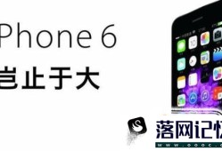 iPhone6反应慢卡顿怎么办优质