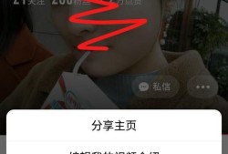 如何成为花椒直播的签约主播？优质