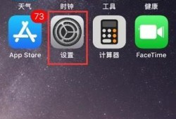 苹果手机iPhone怎么设置动态壁纸？优质