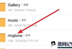 小米手机下载的铃声在哪里 如何删除已下载铃声优质