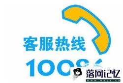 移动怎样改18元套餐优质