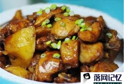 鸡肉怎么做好吃 挑选鸡肉的方法