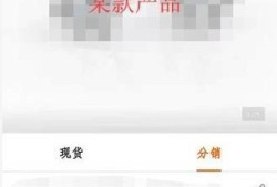 阿里巴巴上进货如何，怎么修改自己的收货的地址优质