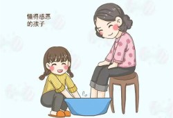 怎么教育孩子要孝顺