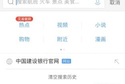 网上如何快速申请中国建设银行龙卡信用卡优质