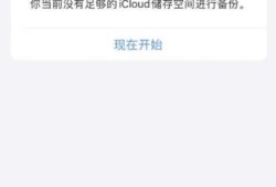 iPhone14如何快速还原iPhone这个手机优质