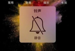 日版苹果手机怎么关掉相机拍照声音优质